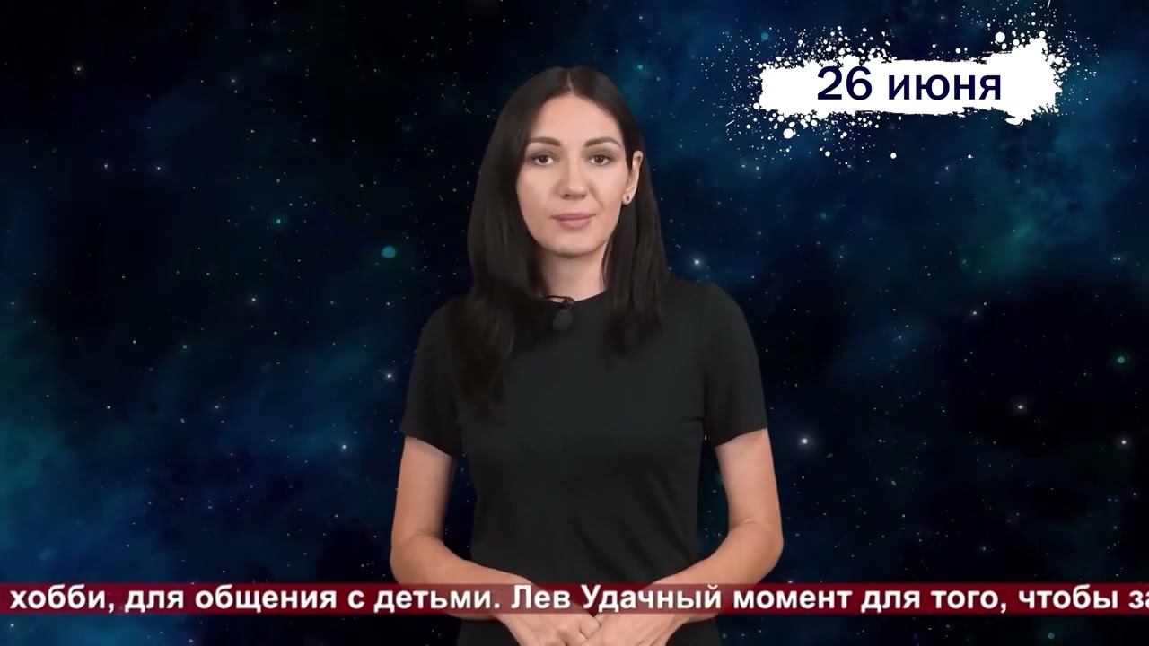 Телеканал Евразия